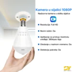 Kamera sijalica S200