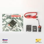 Prisluškivač - snimač razgovora Soroka S15